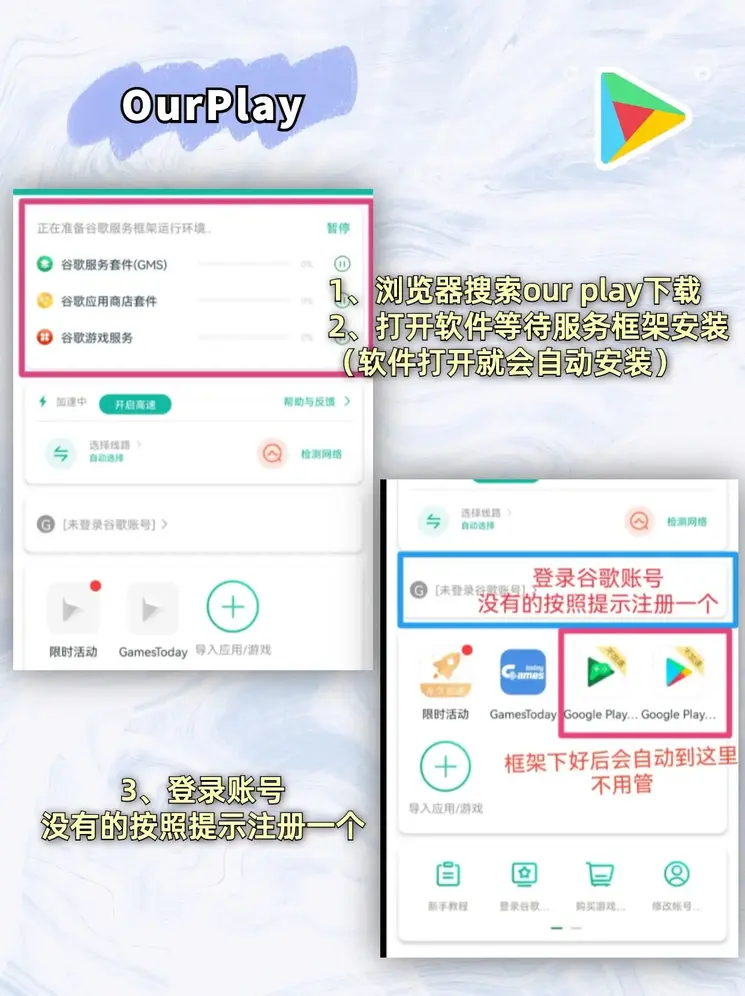 贝博登录官网截图1