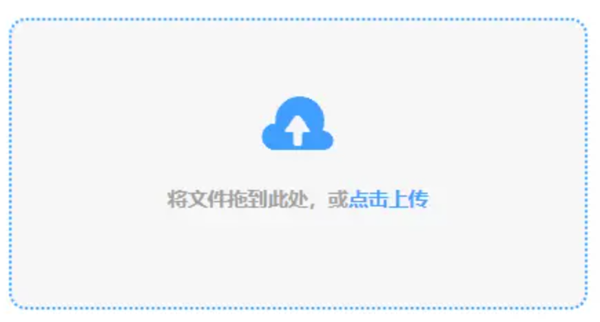贝博登录官网使用讲解 - 添加文件